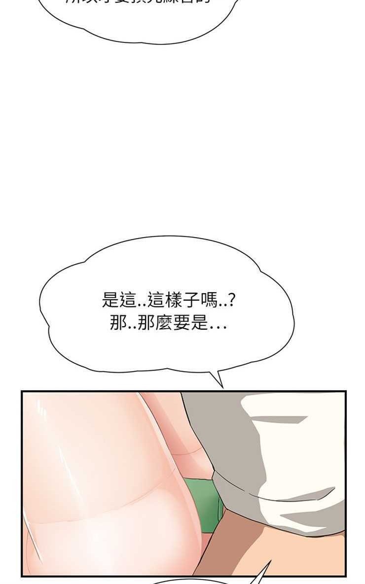 120P - 继母