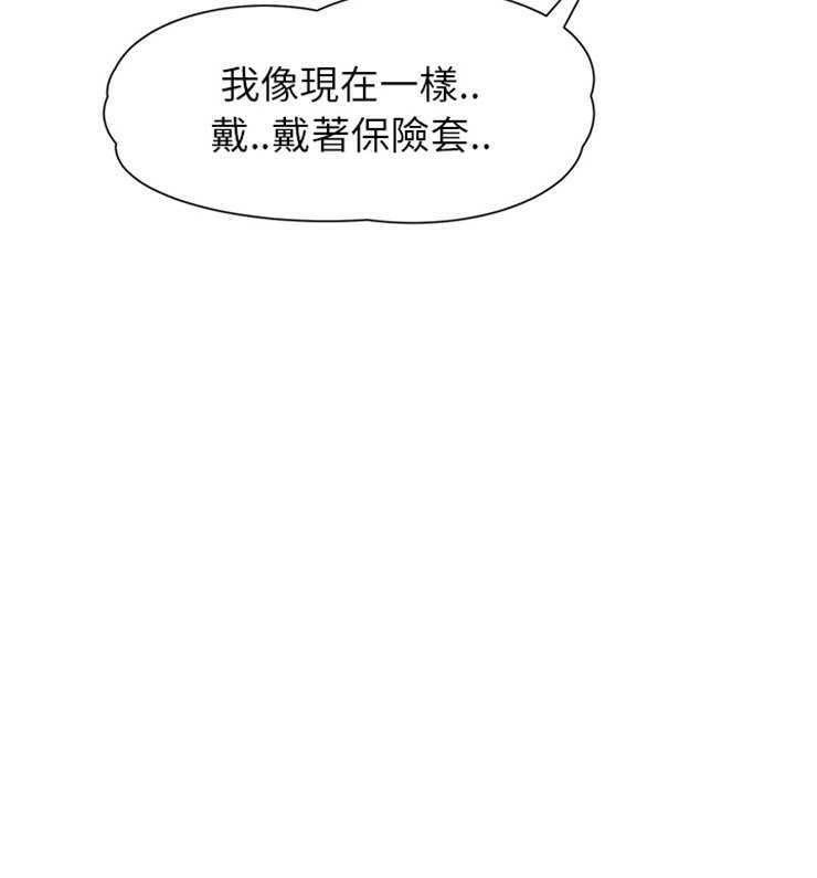 121P - 继母
