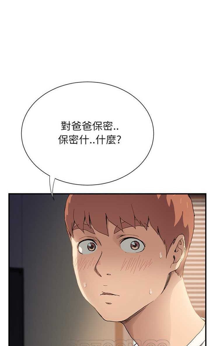 15P - 继母