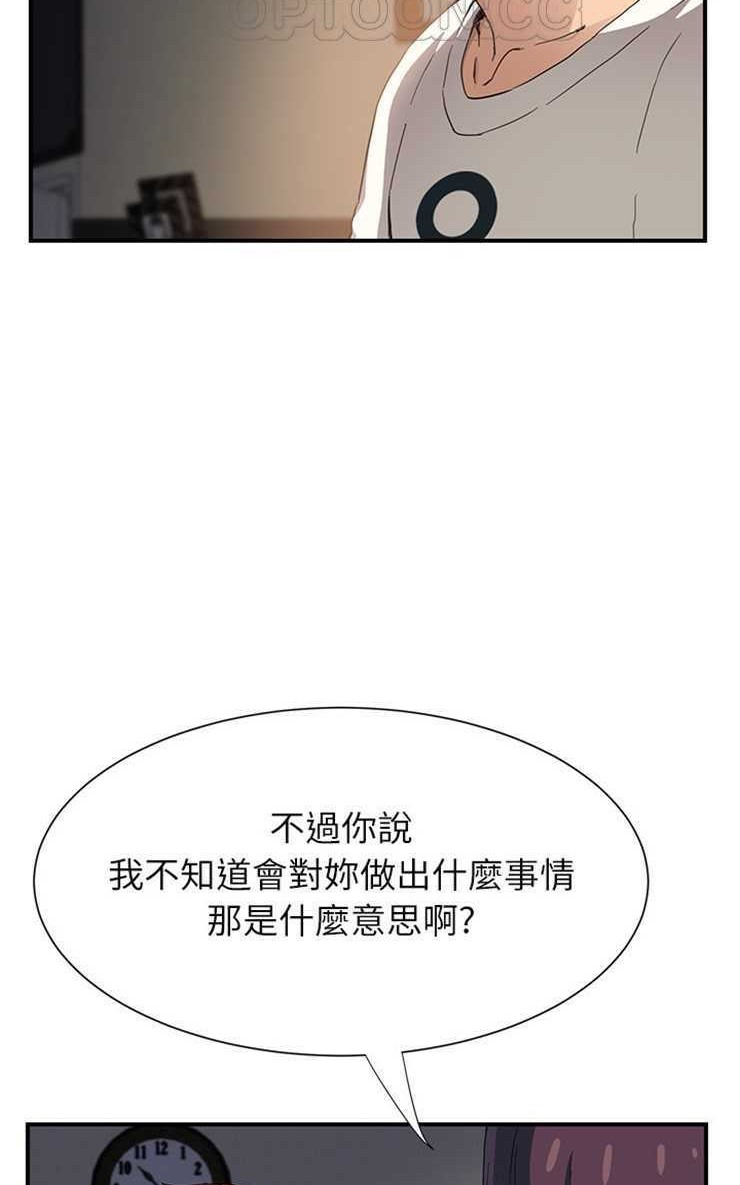 16P - 继母