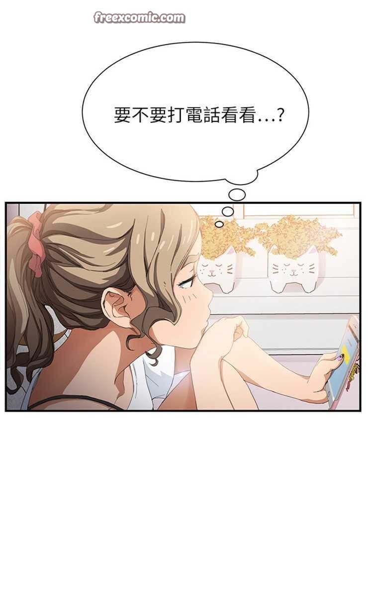 25P - 继母