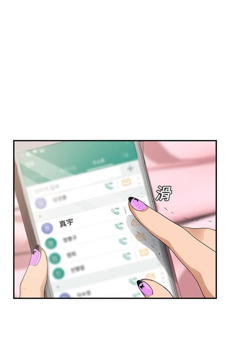 26P - 继母
