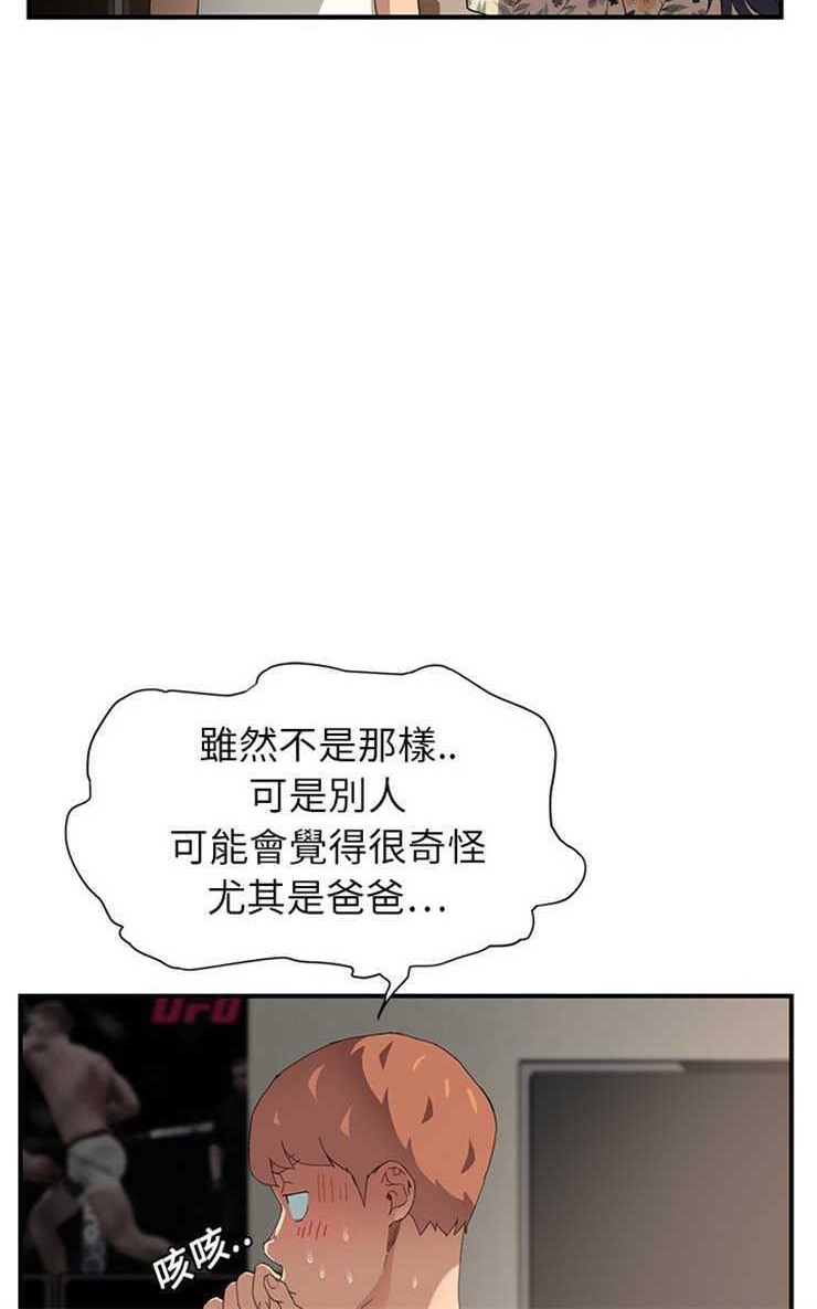 36P - 继母