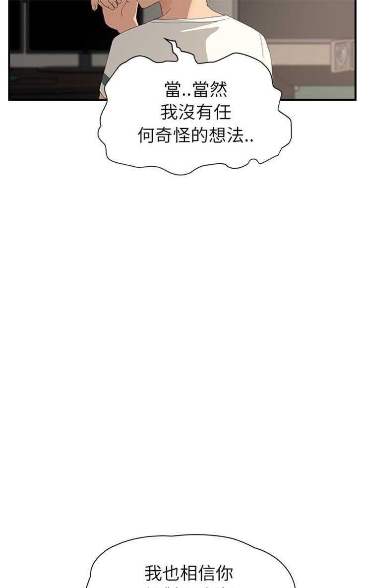 37P - 继母