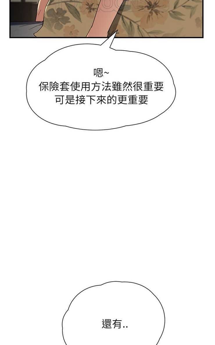 40P - 继母