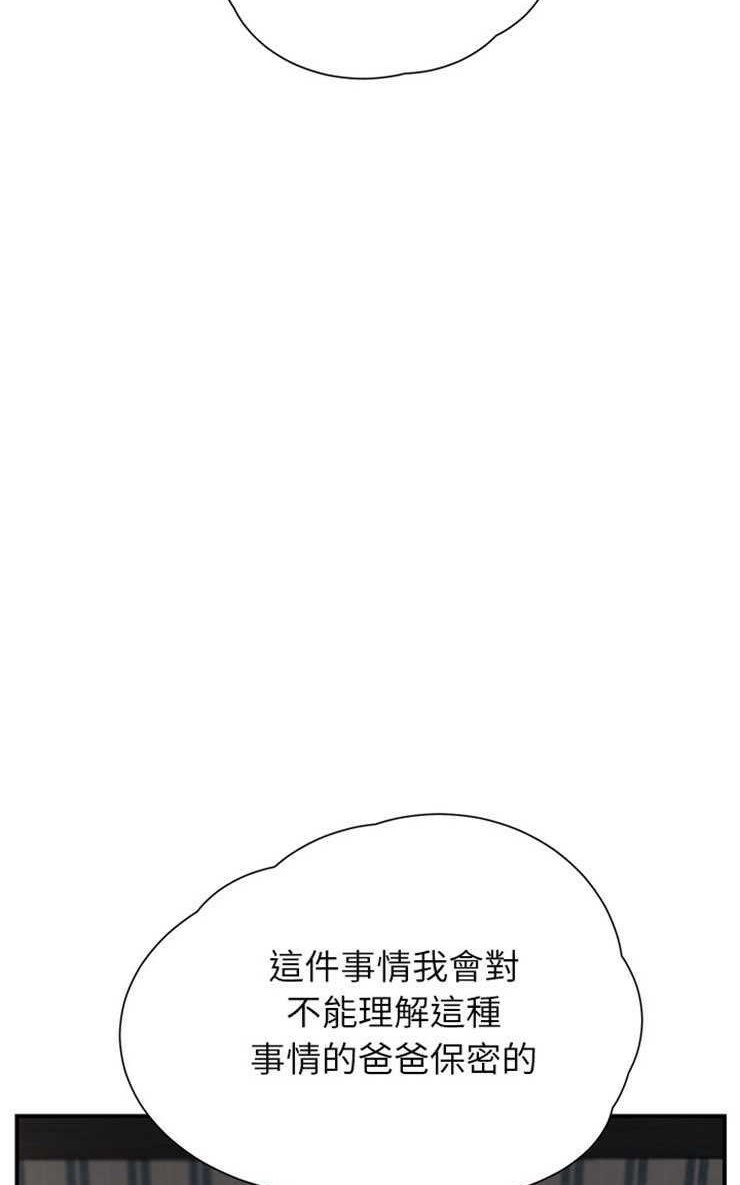 41P - 继母