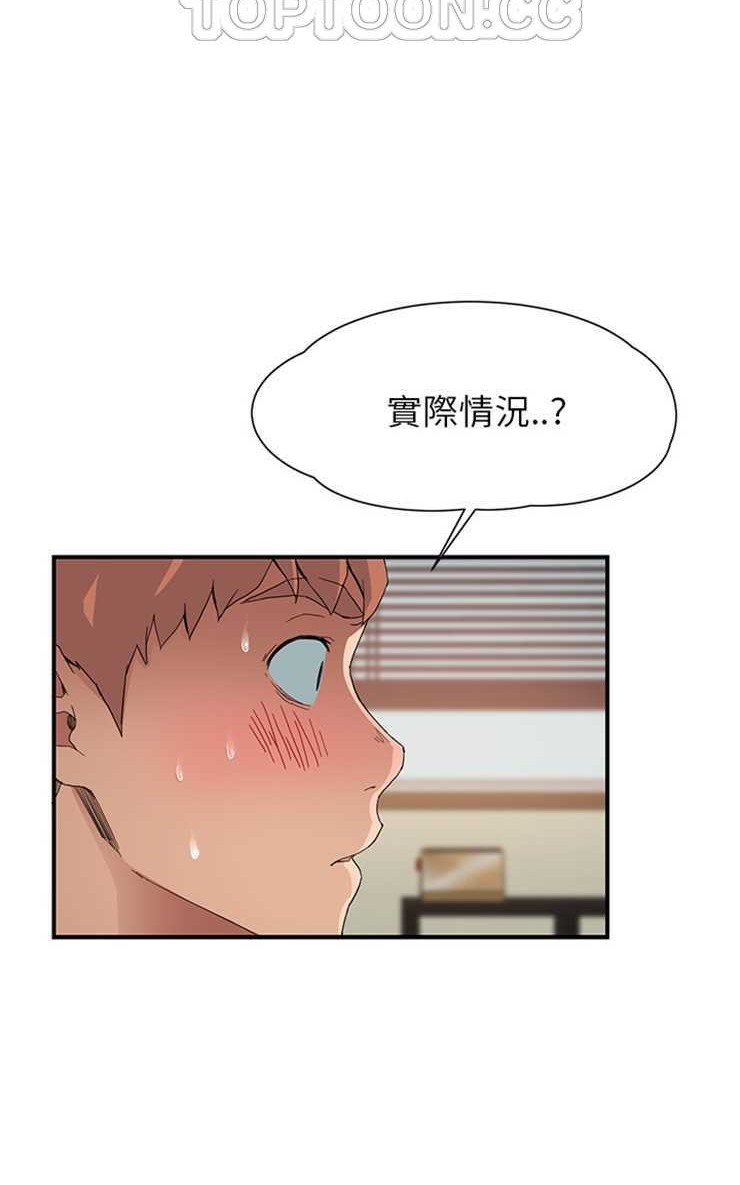 46P - 继母