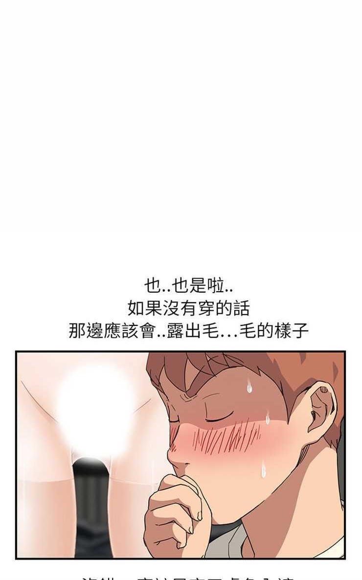 54P - 继母