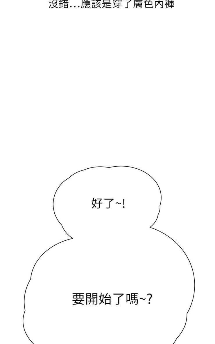 55P - 继母