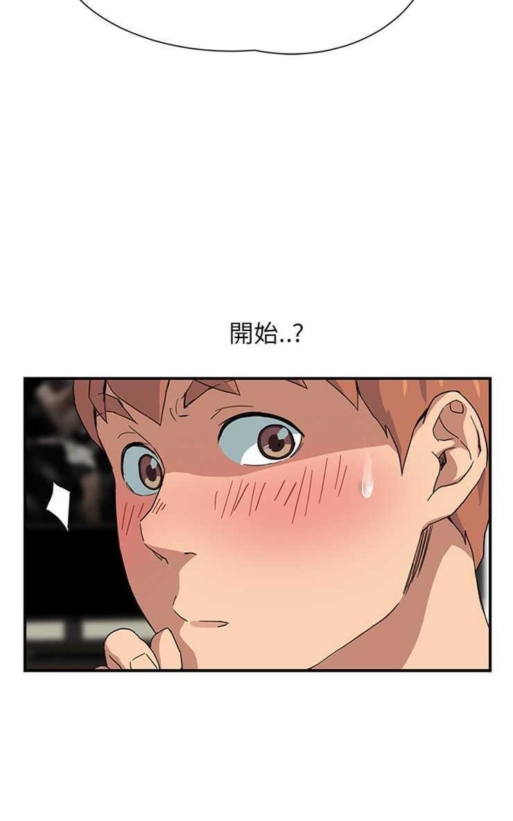 56P - 继母