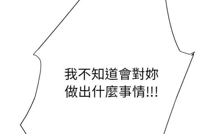 5P - 继母