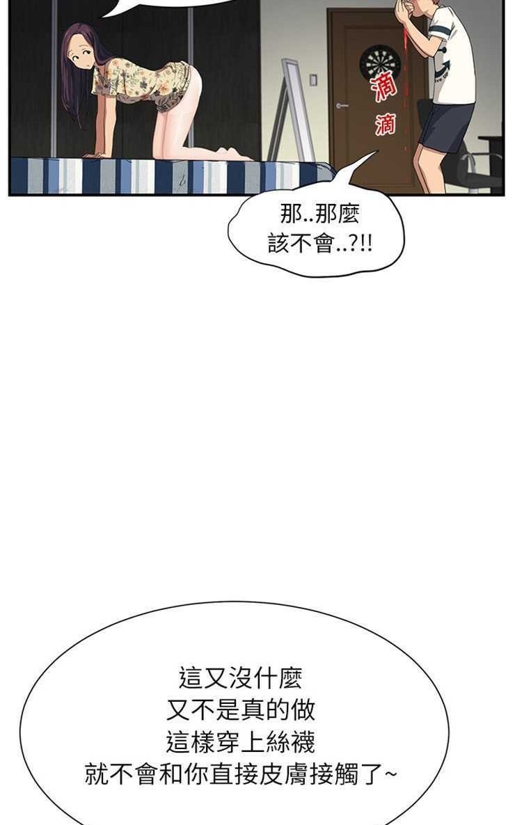 62P - 继母
