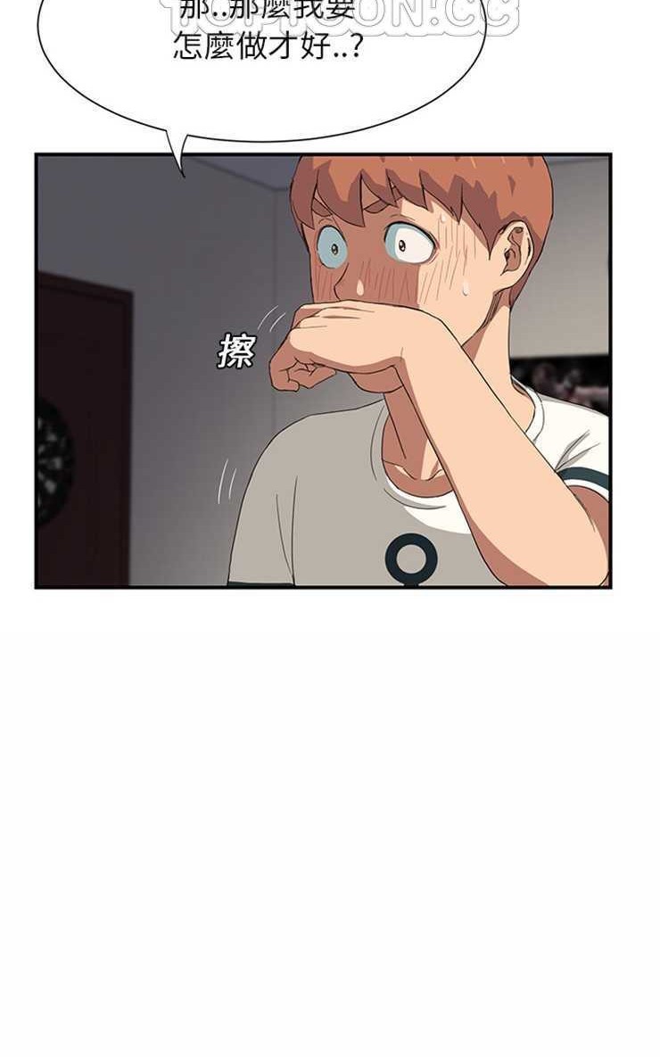 64P - 继母