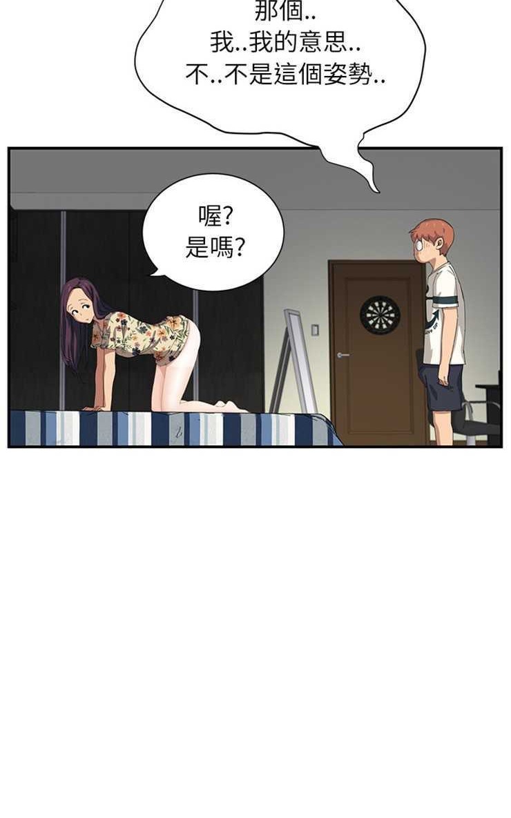 71P - 继母