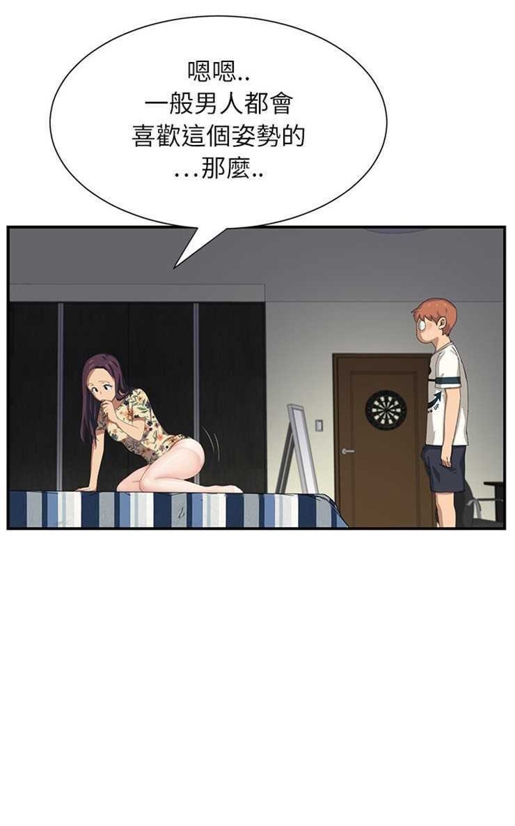 72P - 继母