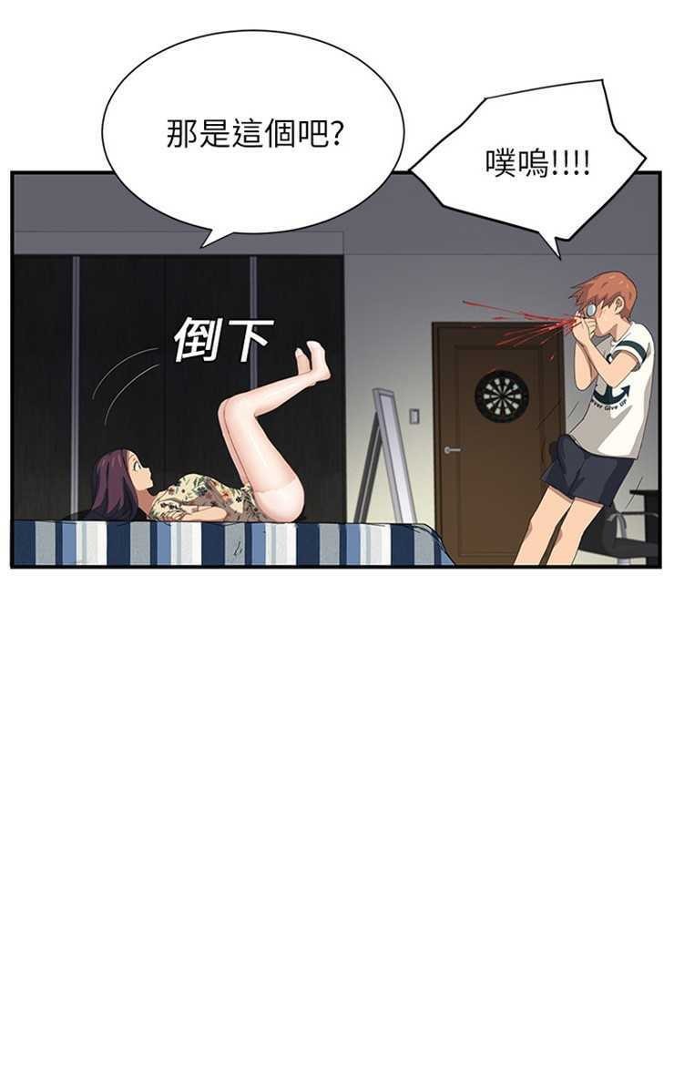 73P - 继母