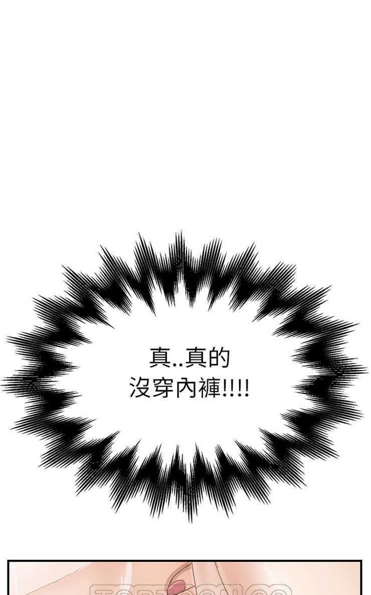 75P - 继母