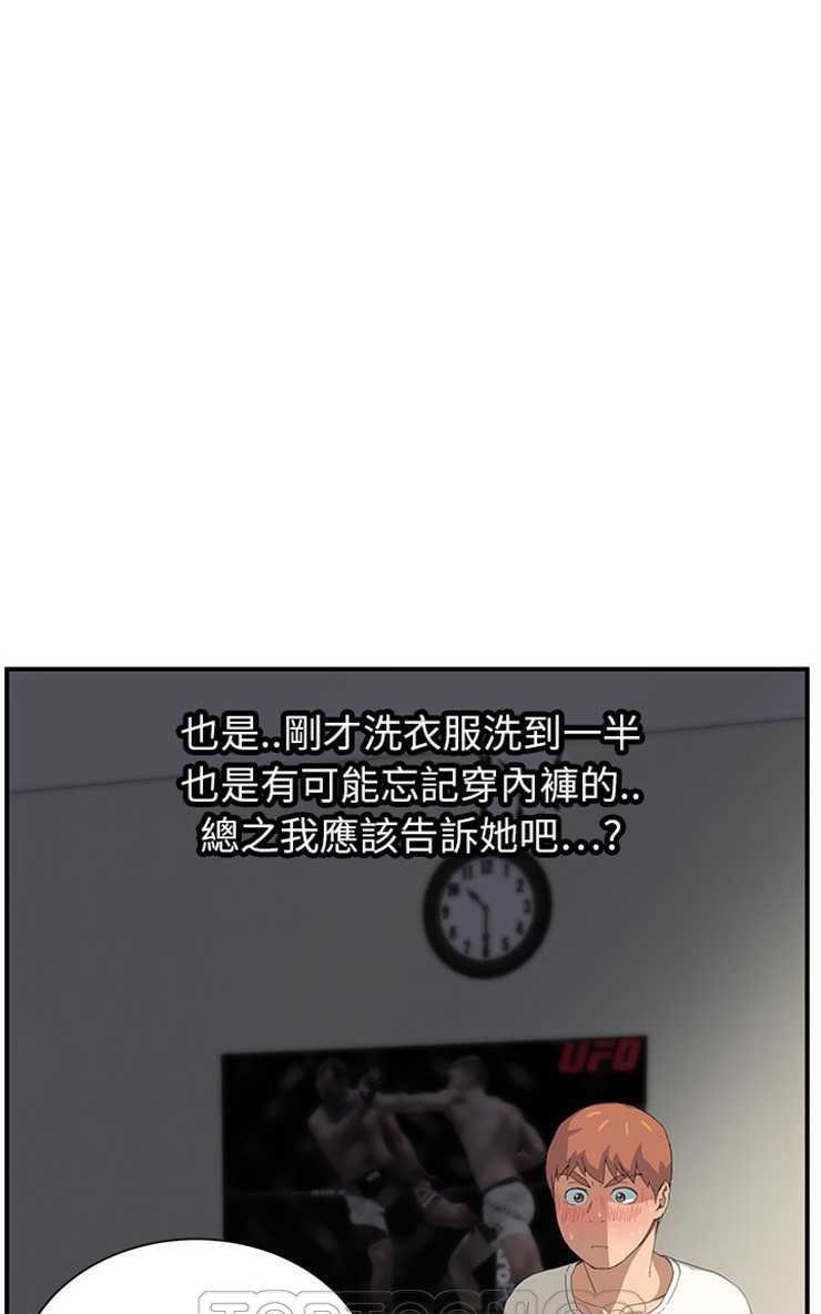 81P - 继母