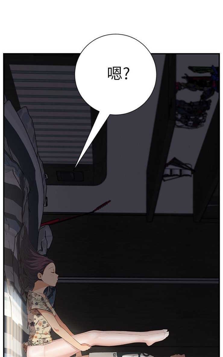 84P - 继母