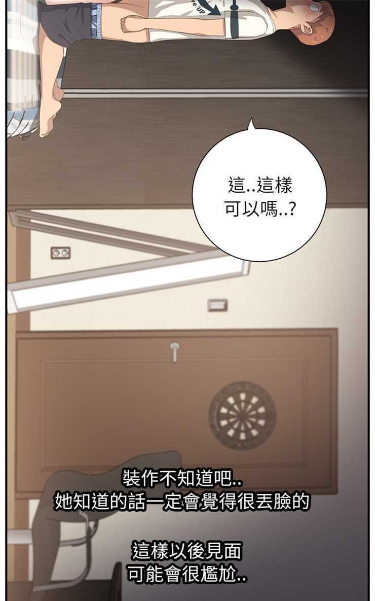 85P - 继母