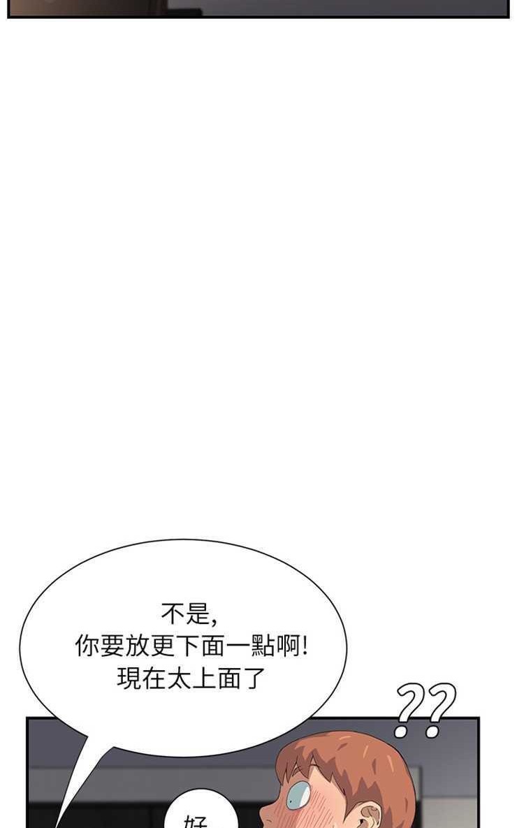 86P - 继母