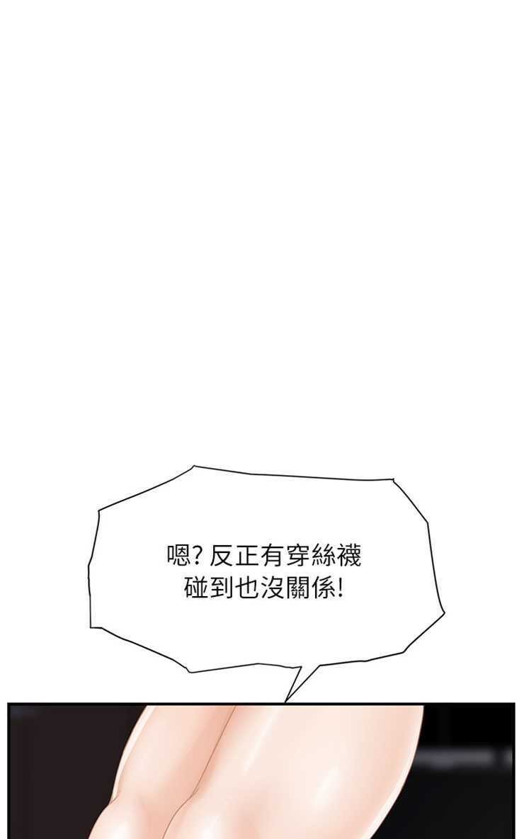 91P - 继母