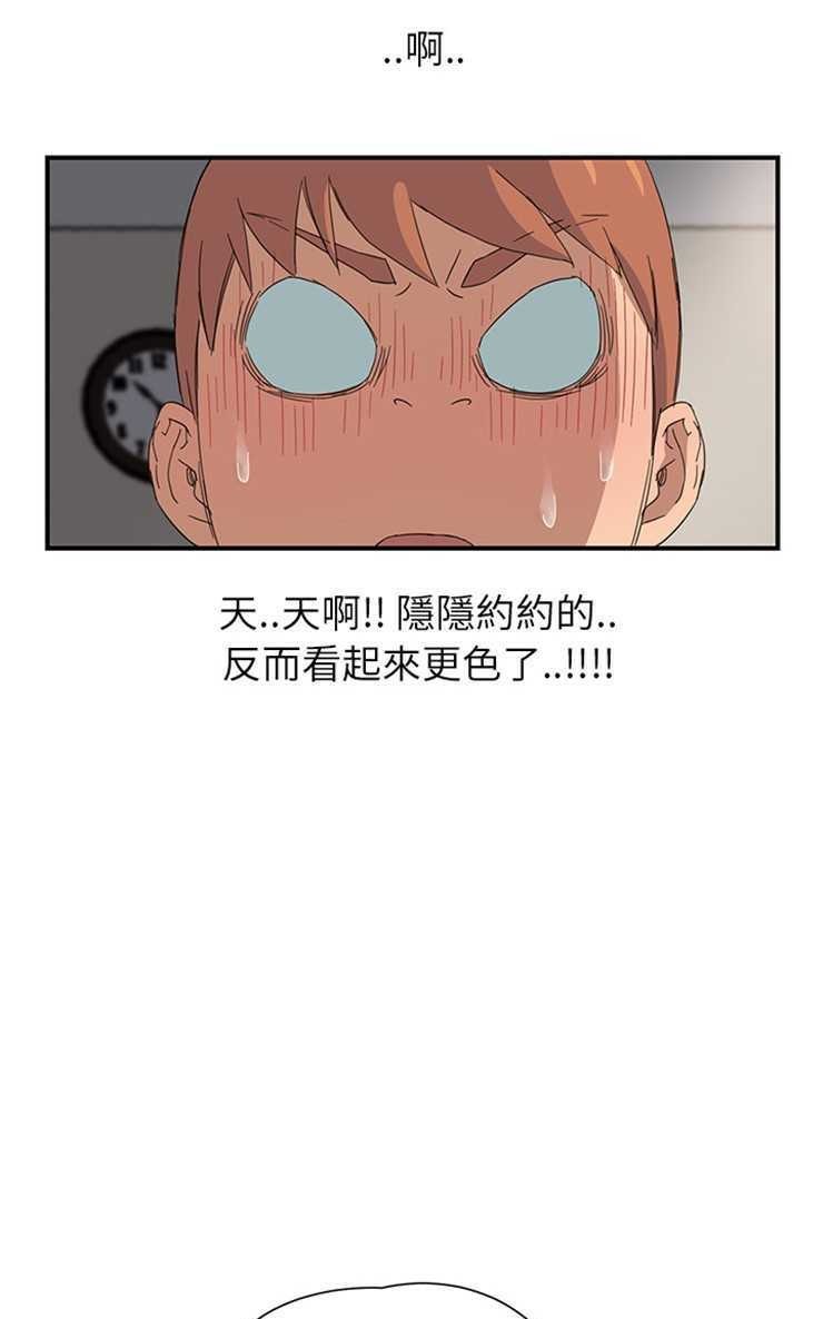97P - 继母