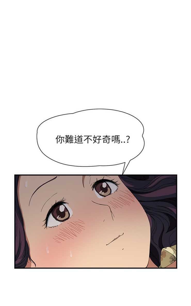 101P - 继母