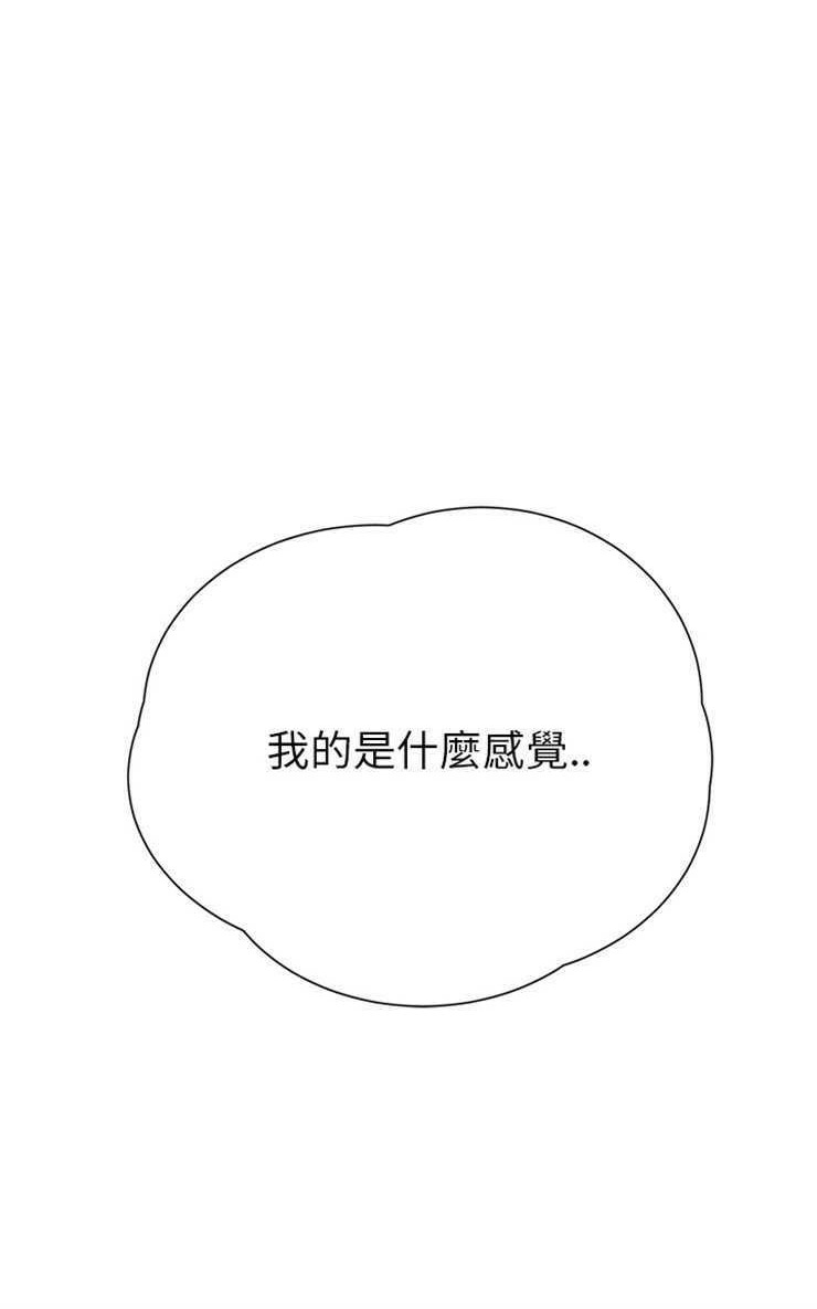 102P - 继母