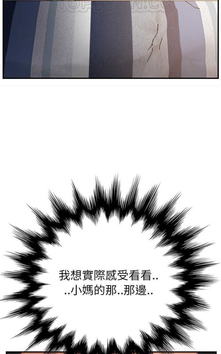 106P - 继母