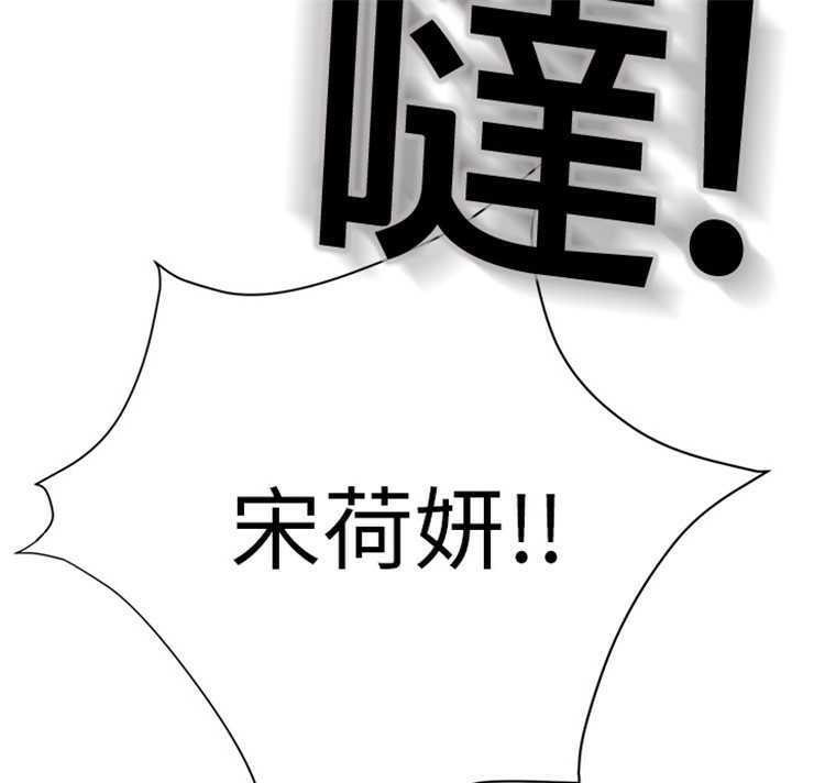 109P - 继母