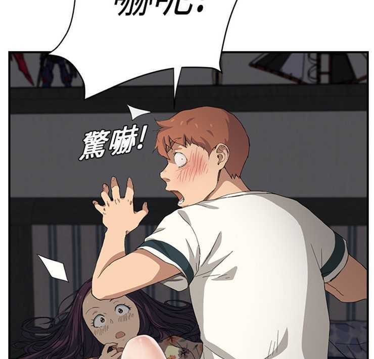 113P - 继母