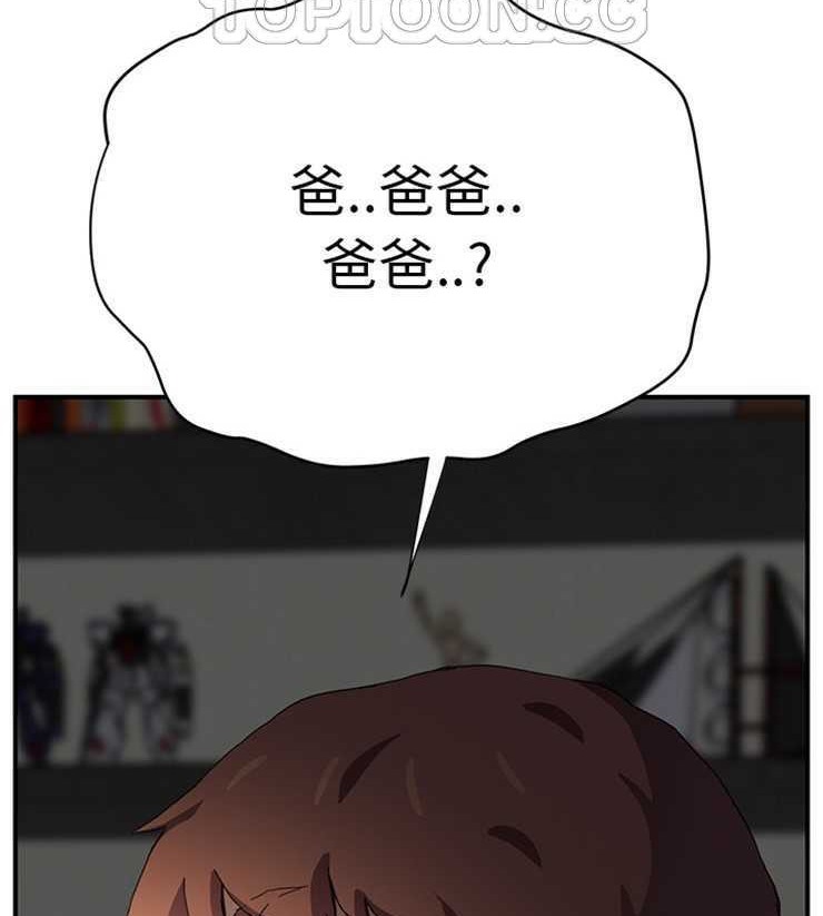 118P - 继母