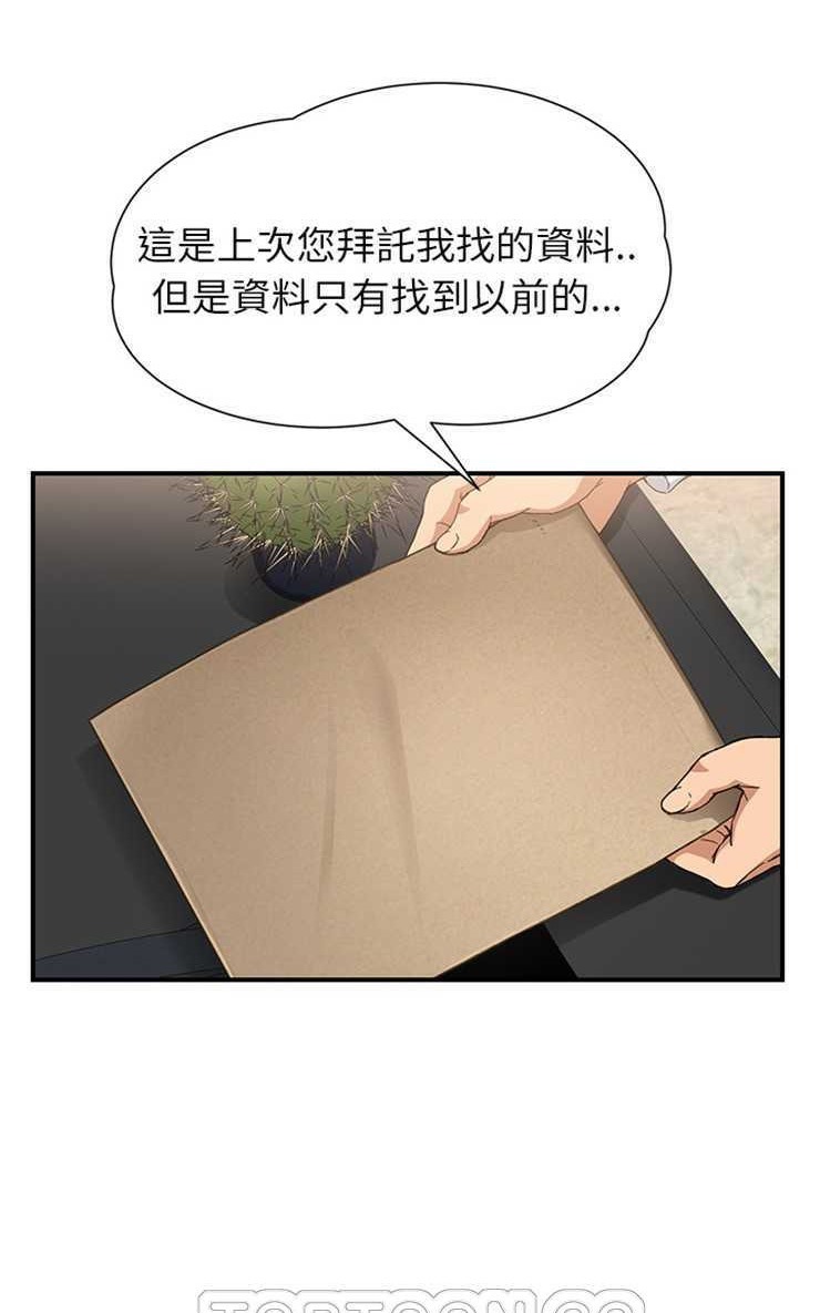 15P - 继母