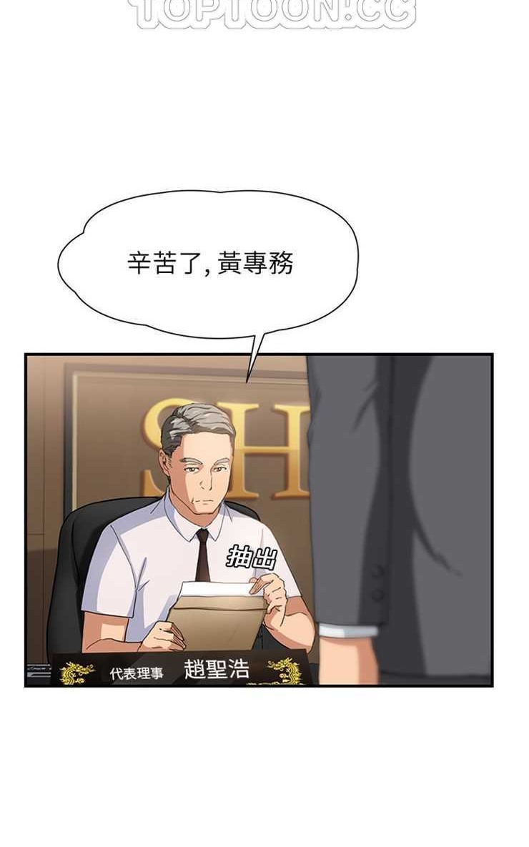 16P - 继母