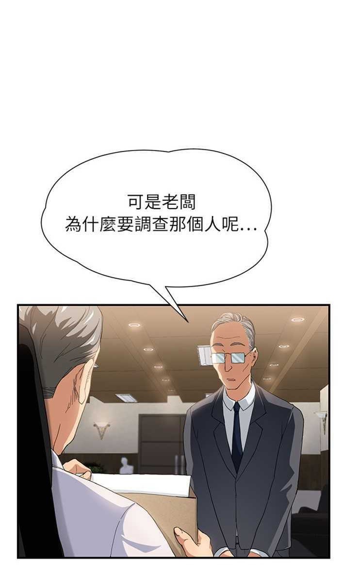17P - 继母