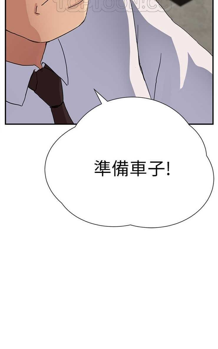 22P - 继母