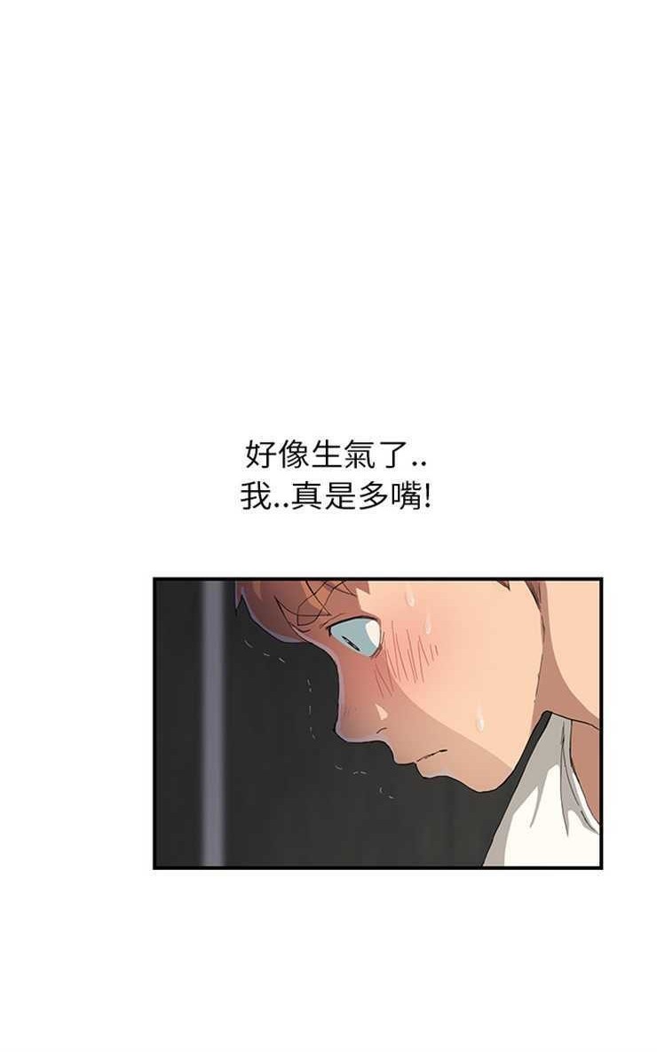 24P - 继母
