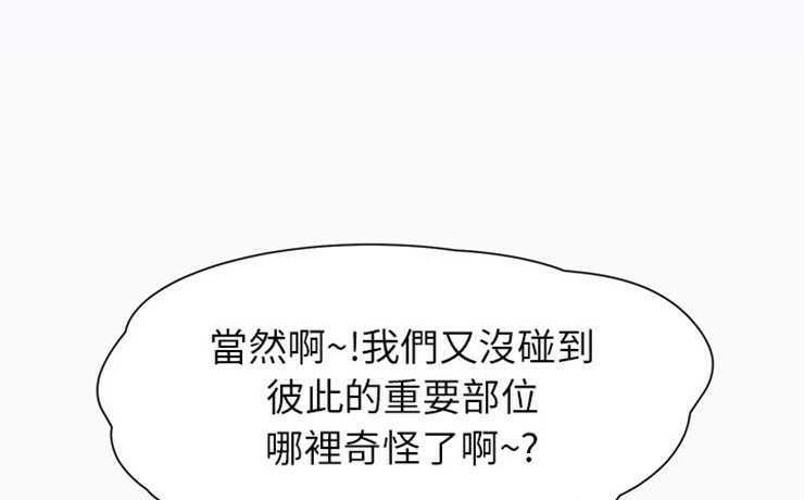 2P - 继母