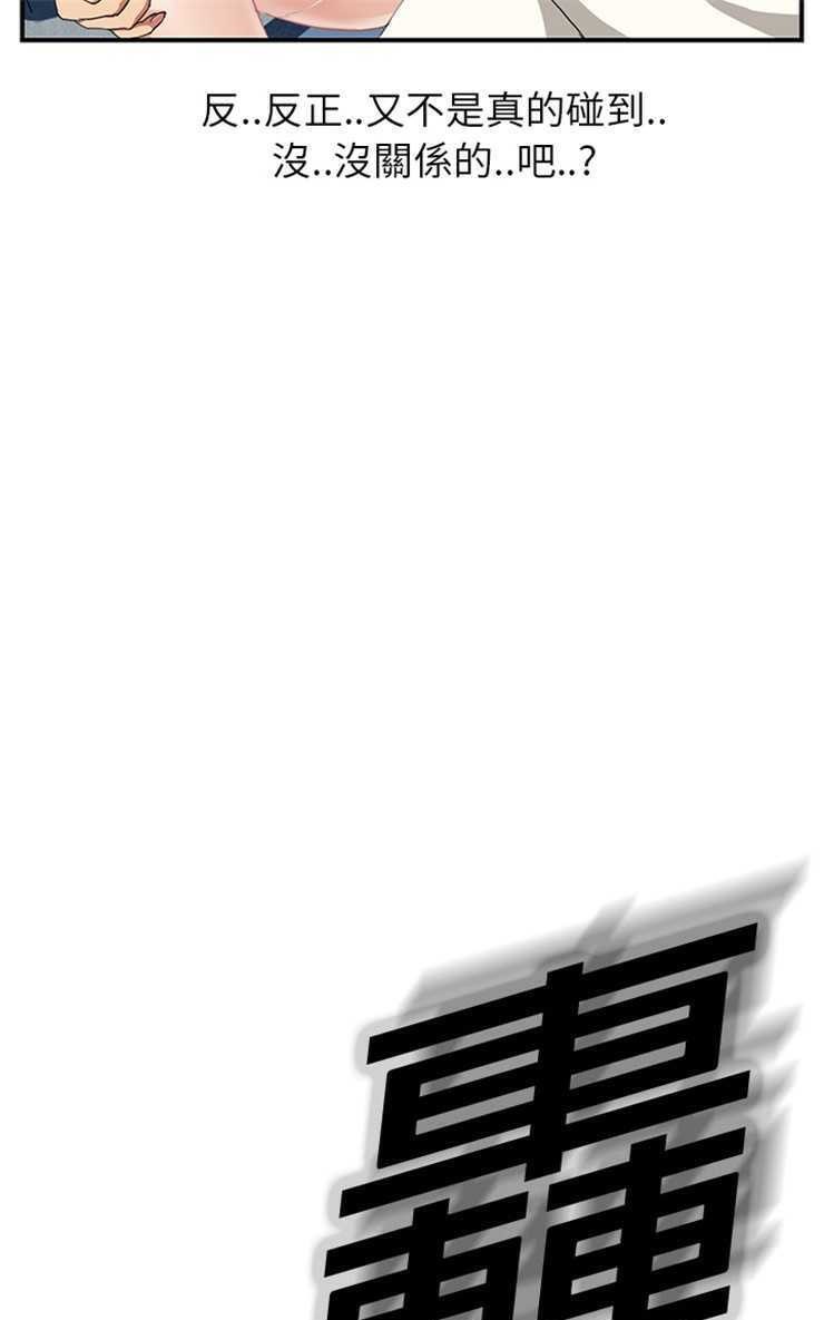 31P - 继母