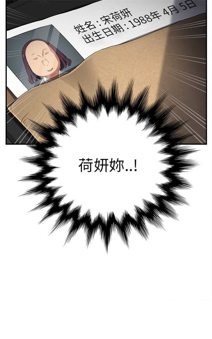 37P - 继母