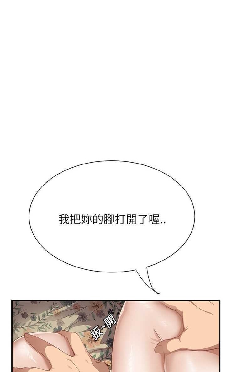 38P - 继母
