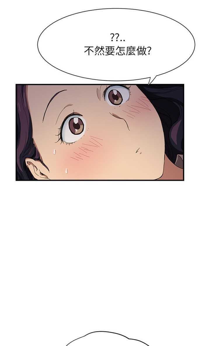 43P - 继母