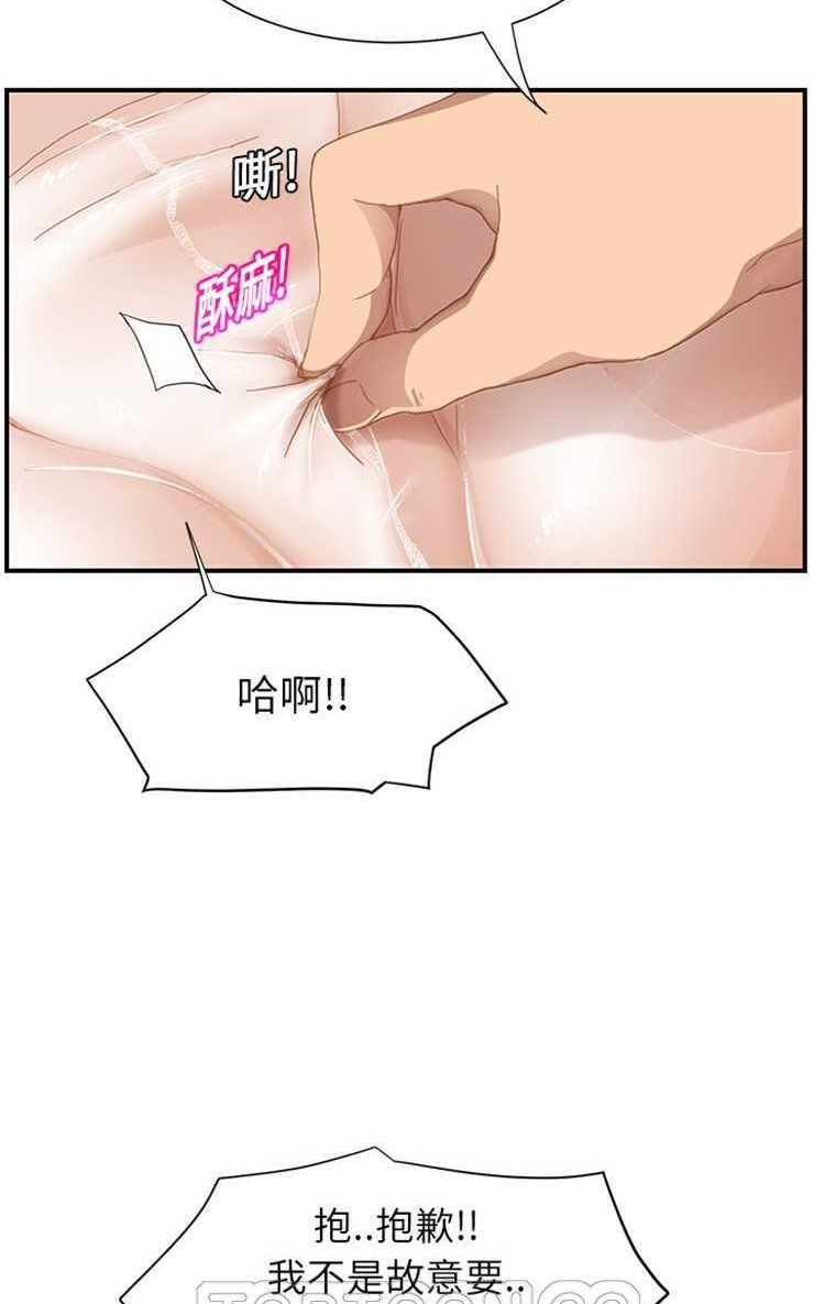 45P - 继母