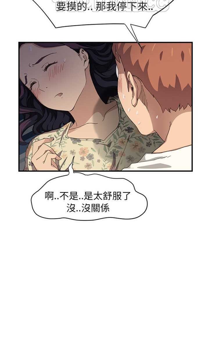 46P - 继母