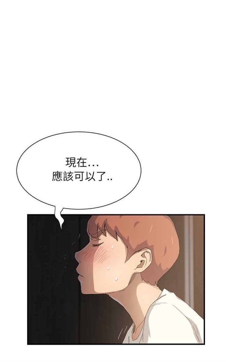 48P - 继母