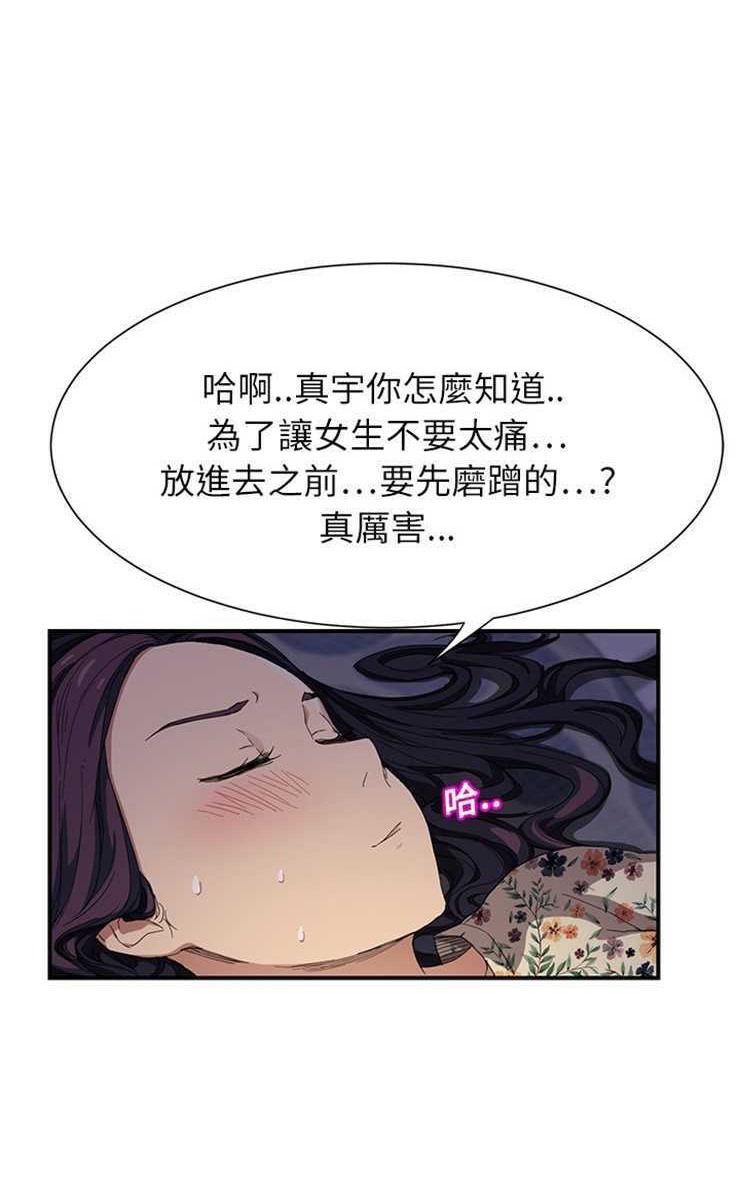 53P - 继母