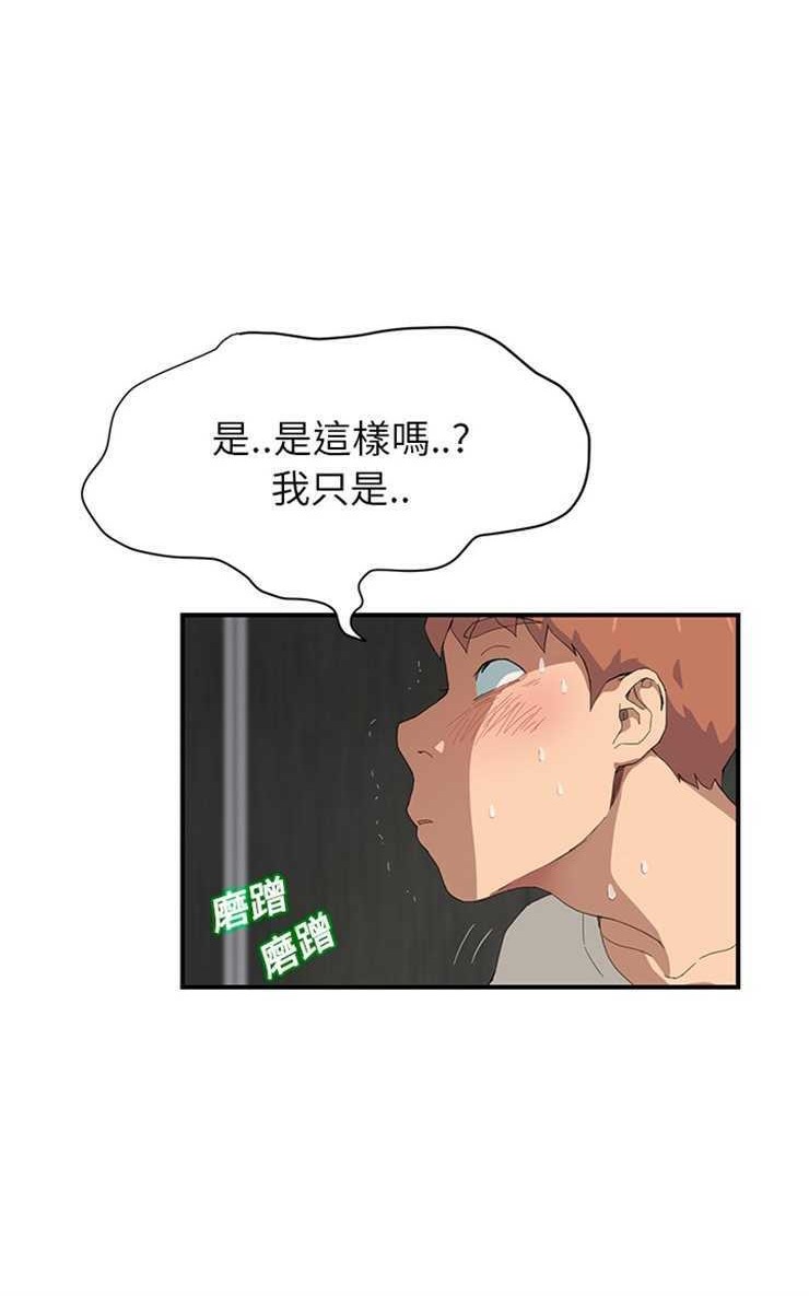 54P - 继母