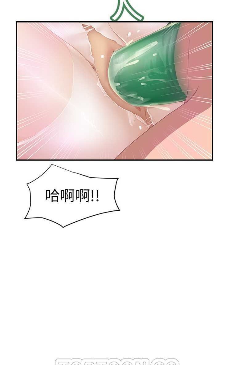 57P - 继母