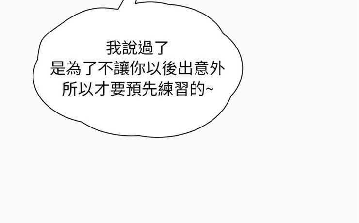5P - 继母